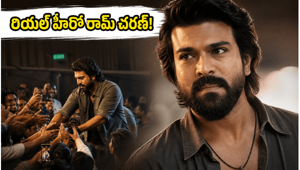 Ram Charan Peddi Movie Box Office Success and Viral Fan Rescue Video 2026 Ram Charan Peddi Movie Box Office Success and Viral Fan Rescue Video 2026