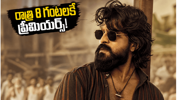 Peddi Movie Ram Charan and Janhvi Kapoor s film premieres tonight with ticket price hikes in Andhra Pradesh