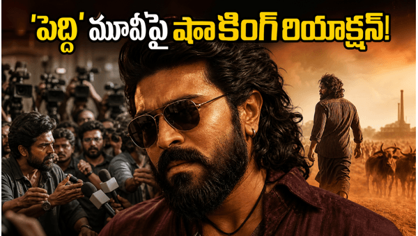 Ram Charan Peddi Movie Review Early Reactions Box Office Records and Viral Press Meet Controversy in 2026