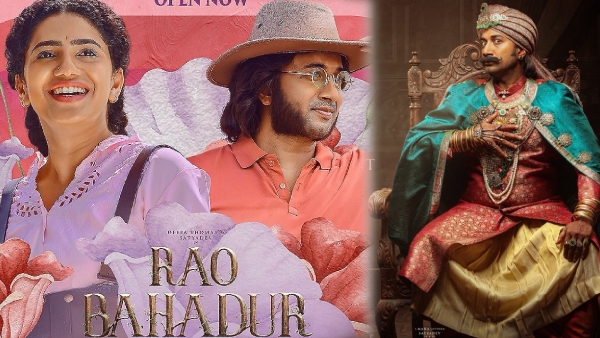 Rao Bahadur Business Worldwide