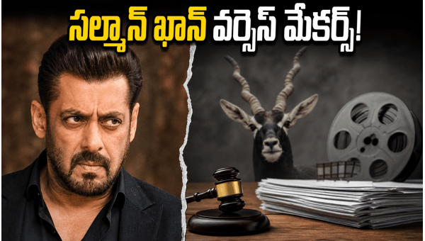 Salman Khan Legal Notice to Kala Hiran Makers Why is the Bollywood Star Furious Over This New Film Title