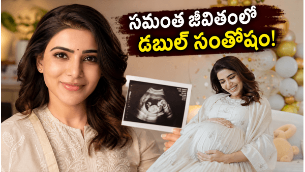 Samantha Ruth Prabhu Pregnancy Announcement and Maa Inti Bangaram Box Office Success 2026