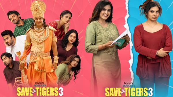 Save The Tigers 3 Save The Tigers 3