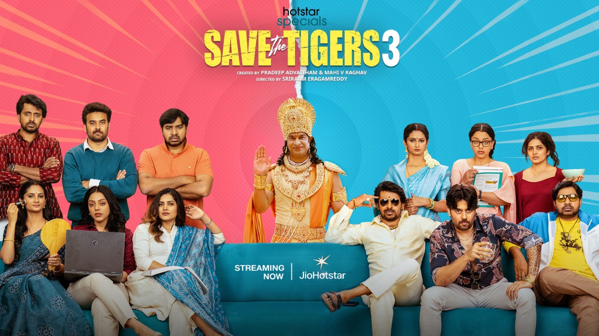 Save The Tigers 3 Web Series Review: సేవ్ ది టైగర్ 3 మూవీ రివ్యూ అండ్ రేటింగ్