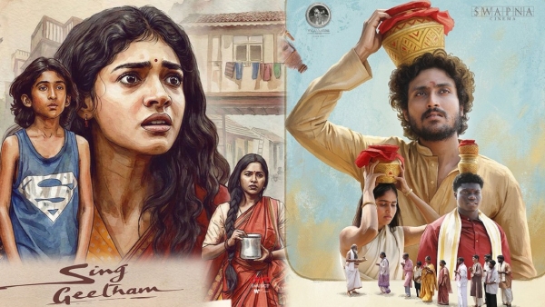 Sing Geetham Review by Censor Board Sing Geetham Review by Censor Board
