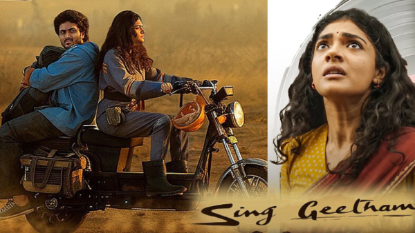 Sing Geetham Movie Review Sing Geetham Movie Review