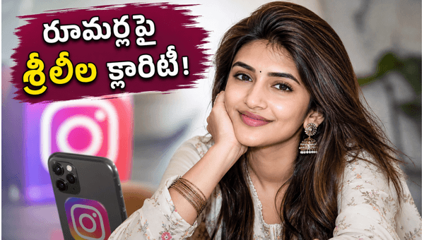 Sreeleela Breaks Silence on Viral Rumors The Truth Behind Her Instagram Post in 2026