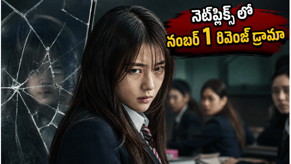 Teach You a Lesson Netflix Review Why This Korean Revenge Drama is Trending in India 2026 Teach You a Lesson Netflix Review Why This Korean Revenge Drama is Trending in India 2026