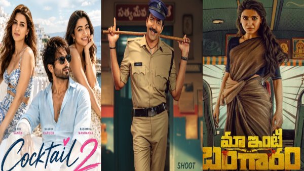 This Week Movie Releases Samantha s Maa Inti Bangaram Vadde Naveen s Transfer Trimurthulu amp amp More Films Hitting Theatres This Week Movie Releases Samantha s Maa Inti Bangaram Vadde Naveen s Transfer Trimurthulu amp amp More Films Hitting Theatres