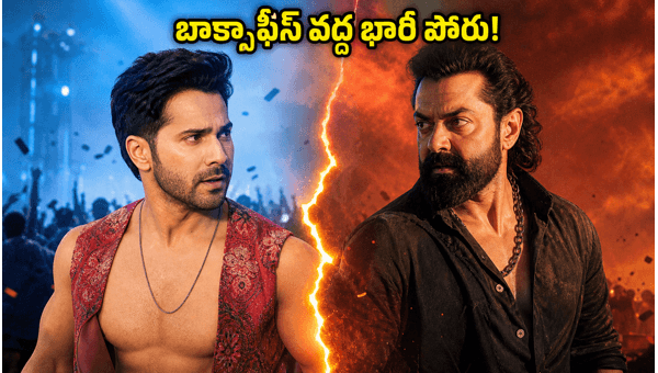 Varun Dhawan vs Bobby Deol Box Office Clash Who Will Win the Battle of Screens This June 2026 - Full Report