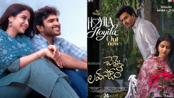 Chennai Love Story Twitter Review Chennai Love Story Twitter Review