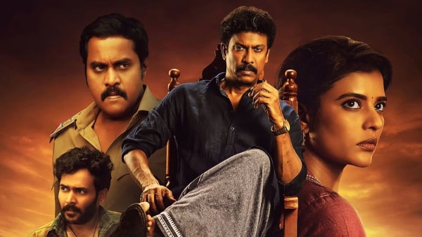 Isakapatnam Movie OTT Release Date Isakapatnam Movie OTT Release Date