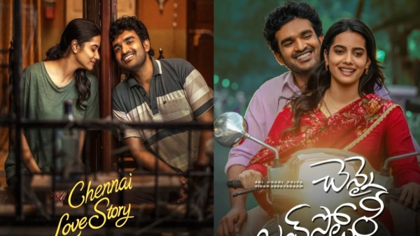 Chennai Love Story Day 2 Expected Box Office Collections Worldwide Kiran Abbavaram Film get decent Numbers