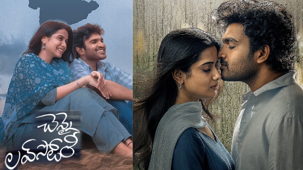 Chennai Love Story Pre Release Business