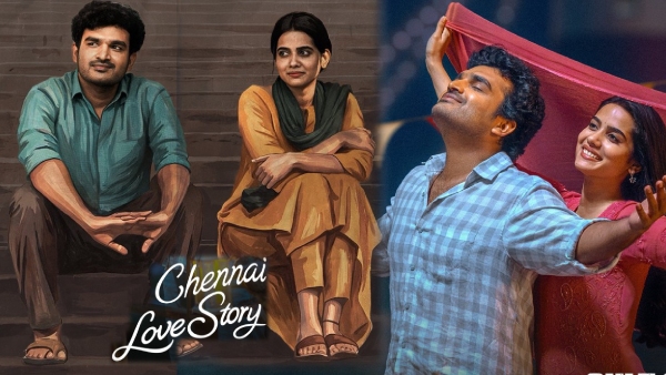 Chennai Love Story Day 4 Expected Box Office Chennai Love Story Day 4 Expected Box Office