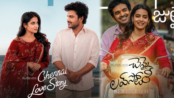 Chennai Love Story First Review Chennai Love Story First Review