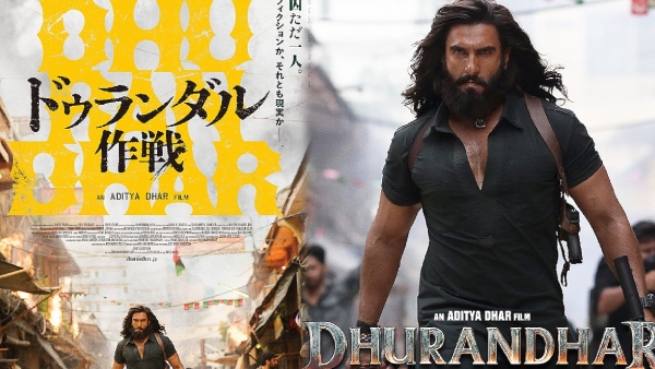 Dhurandhar in Japan Box Office Collections Dhurandhar in Japan Box Office Collections