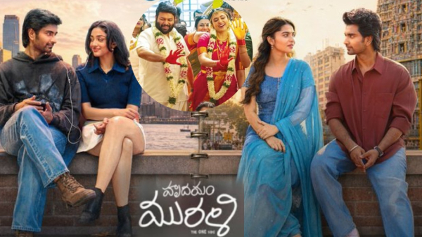 Idhayam Murali Movie Review and Rating