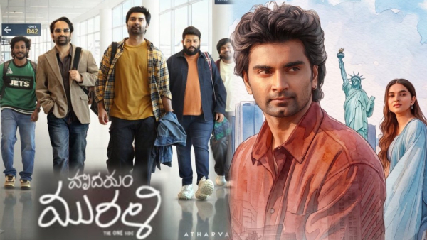 Idhayam Murali 3 Days Expected Box Office