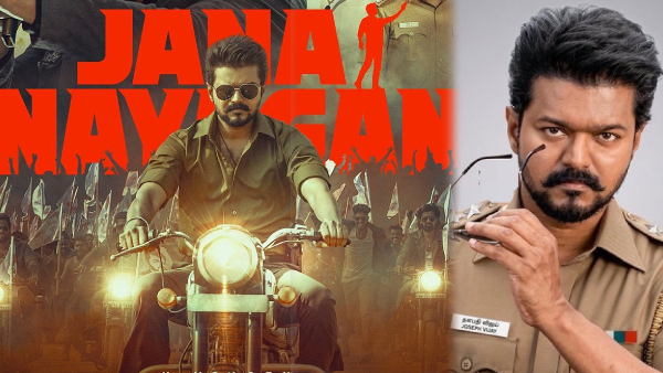 Jana Nayagan 4 Days Box Office Collections Jana Nayagan 4 Days Box Office Collections