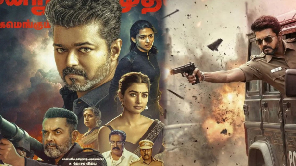 Jana Nayagan Movie Review and Rating
