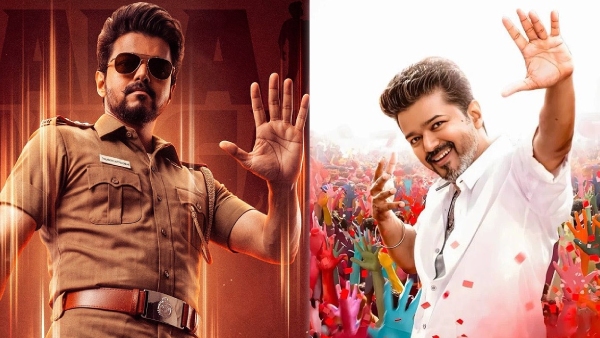 Jana Nayagan Andhra Box Office Collections Jana Nayagan Andhra Box Office Collections