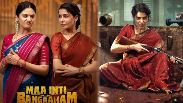 Maa Inti Bangaaram Box Office Closing Collections Maa Inti Bangaaram Box Office Closing Collections