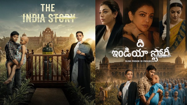 The India Story Day 1 Expected Box Office Collections Worldwide Kajal Aggarwali s film Opening day Report The India Story Day 1 Expected Box Office Collections Worldwide Kajal Aggarwali s film Opening day Report