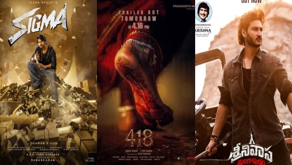 This Week Movie Releases Srinivasa Mangapuram Sigma 418 and More Films Hitting Theatres This Week Movie Releases Srinivasa Mangapuram Sigma 418 and More Films Hitting Theatres