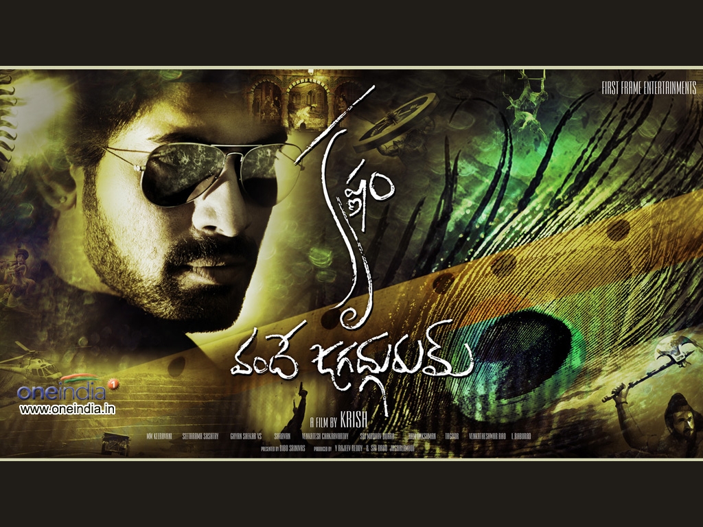 Krishnam Vande Jagadgurum Wallpapers