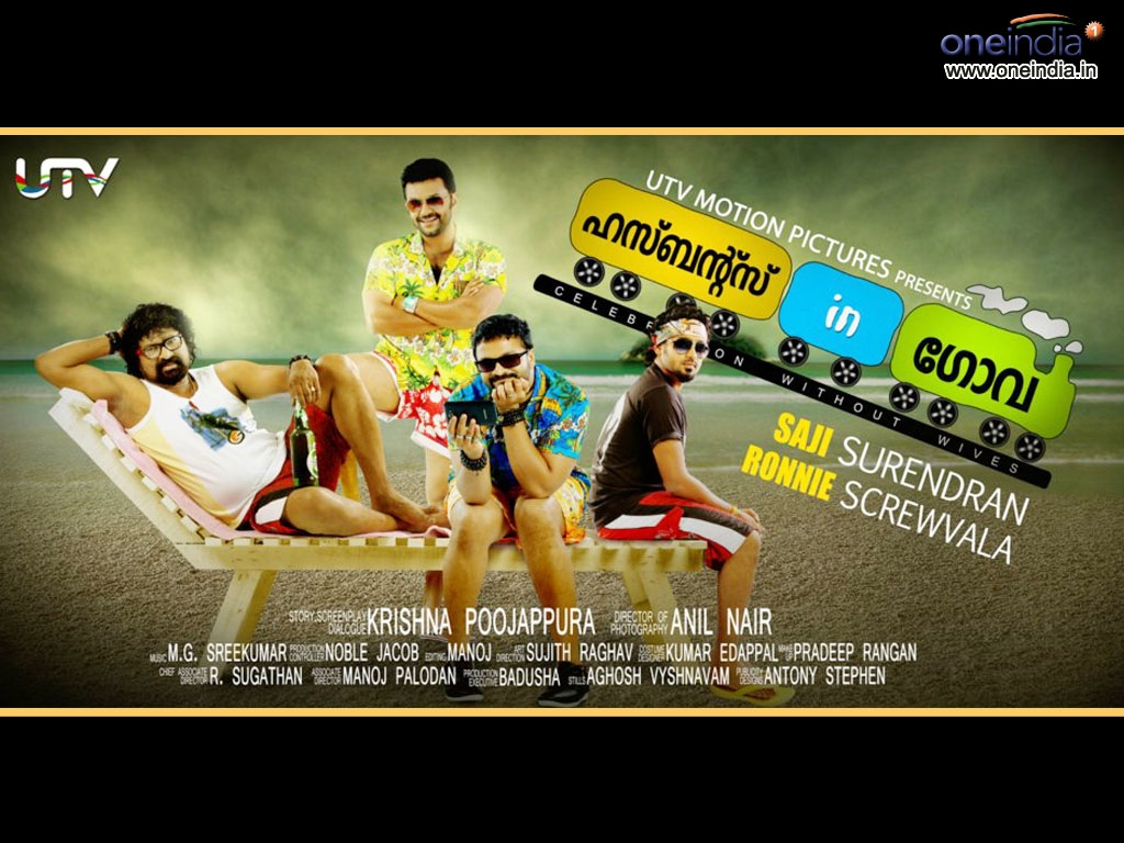 Husbands In Goa Wallpapers