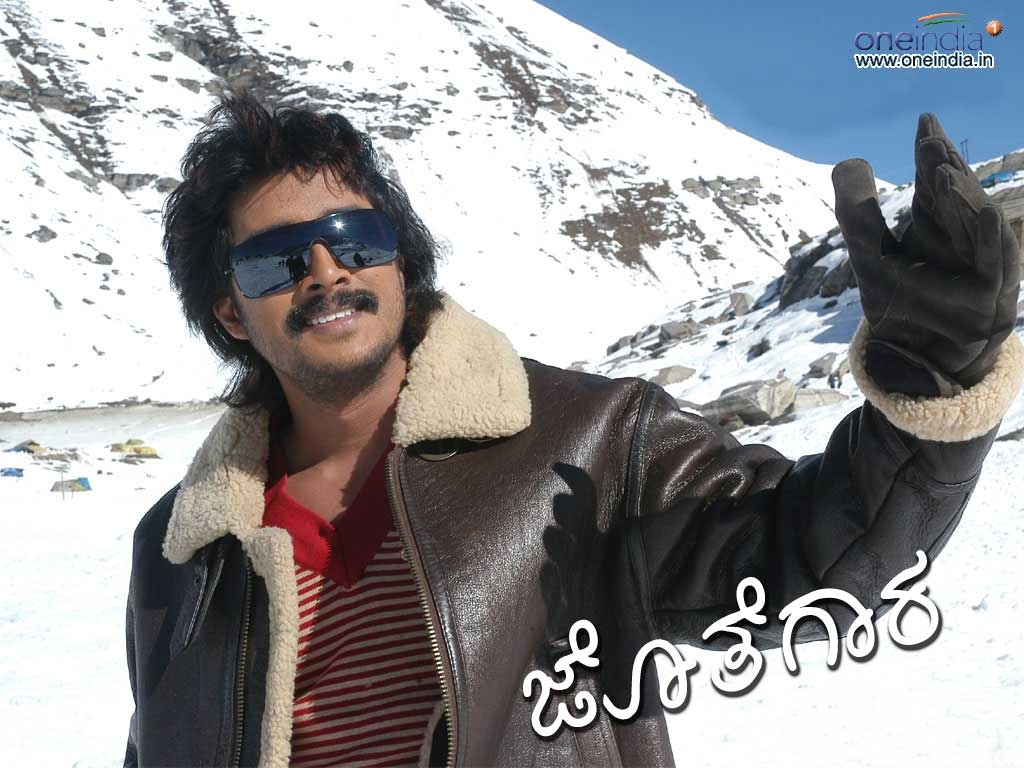 Jothegara Wallpapers