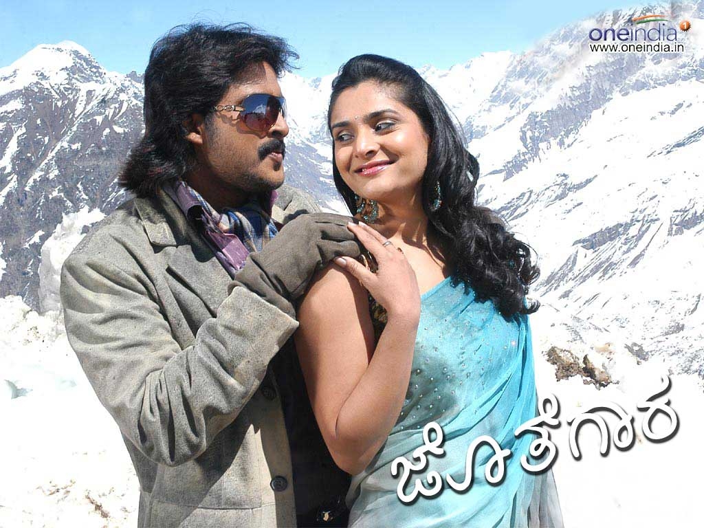 Jothegara Wallpapers