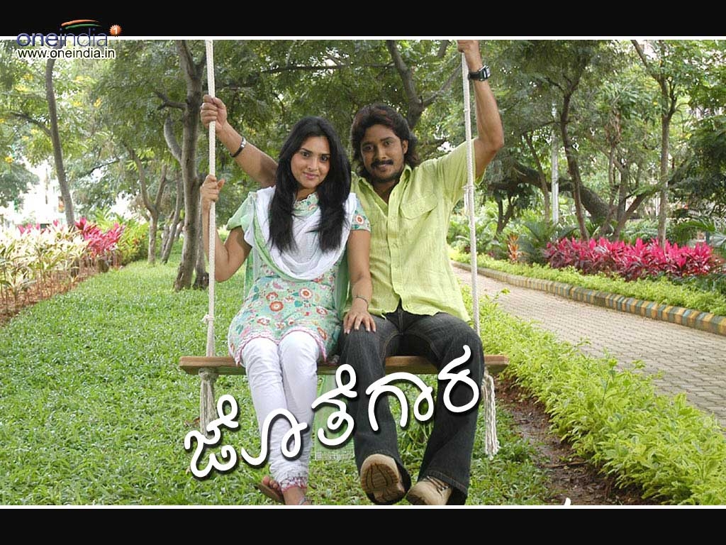 Jothegara Wallpapers