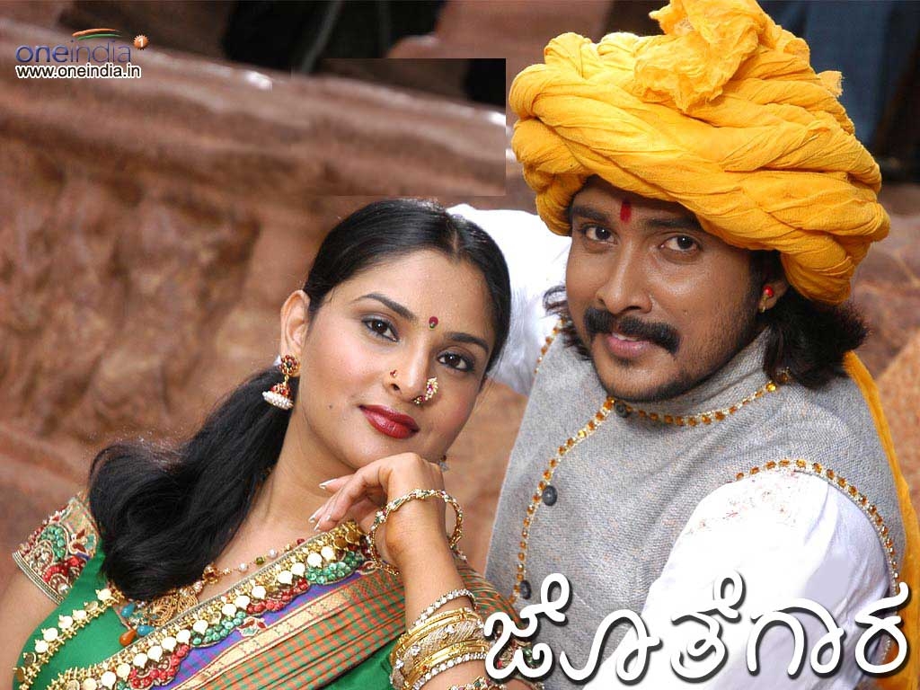 Jothegara Wallpapers