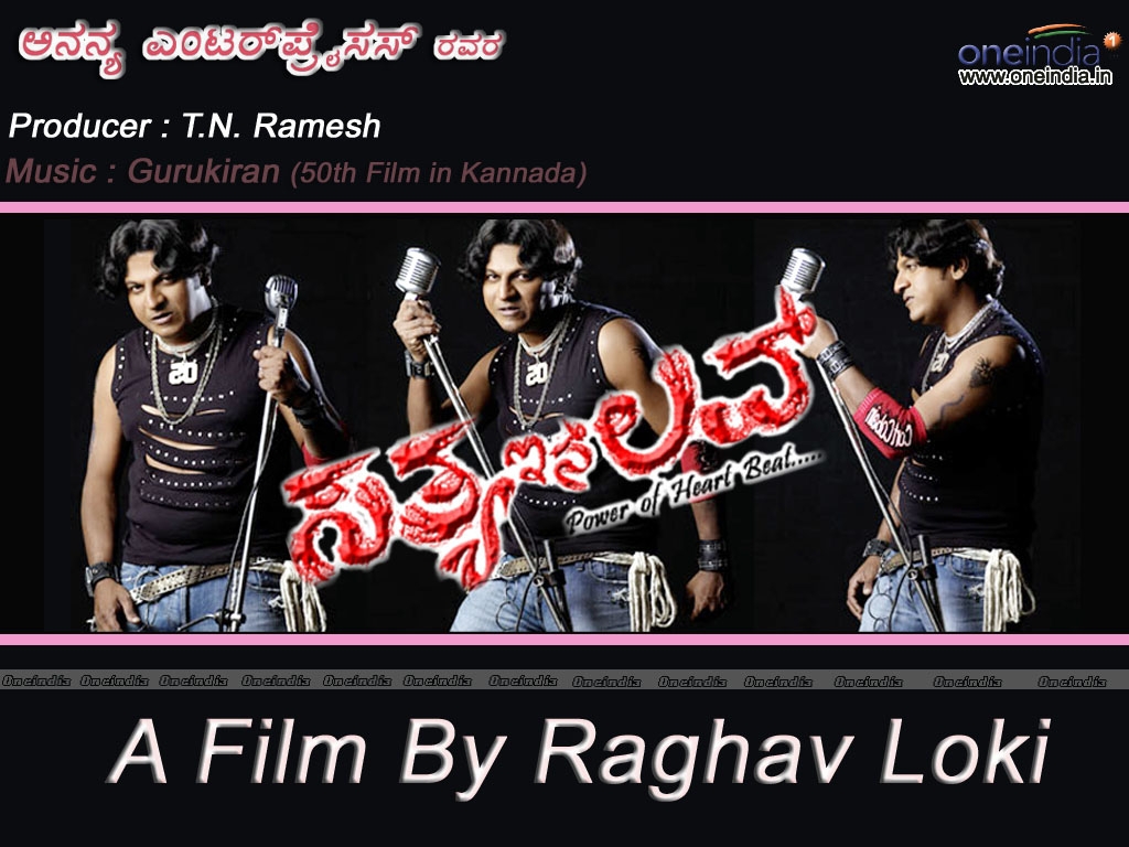 Satya In Love Wallpapers