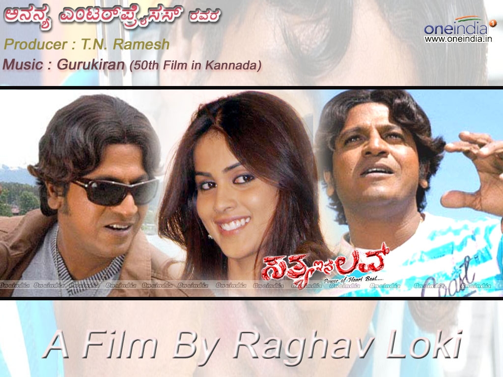 Satya In Love Wallpapers