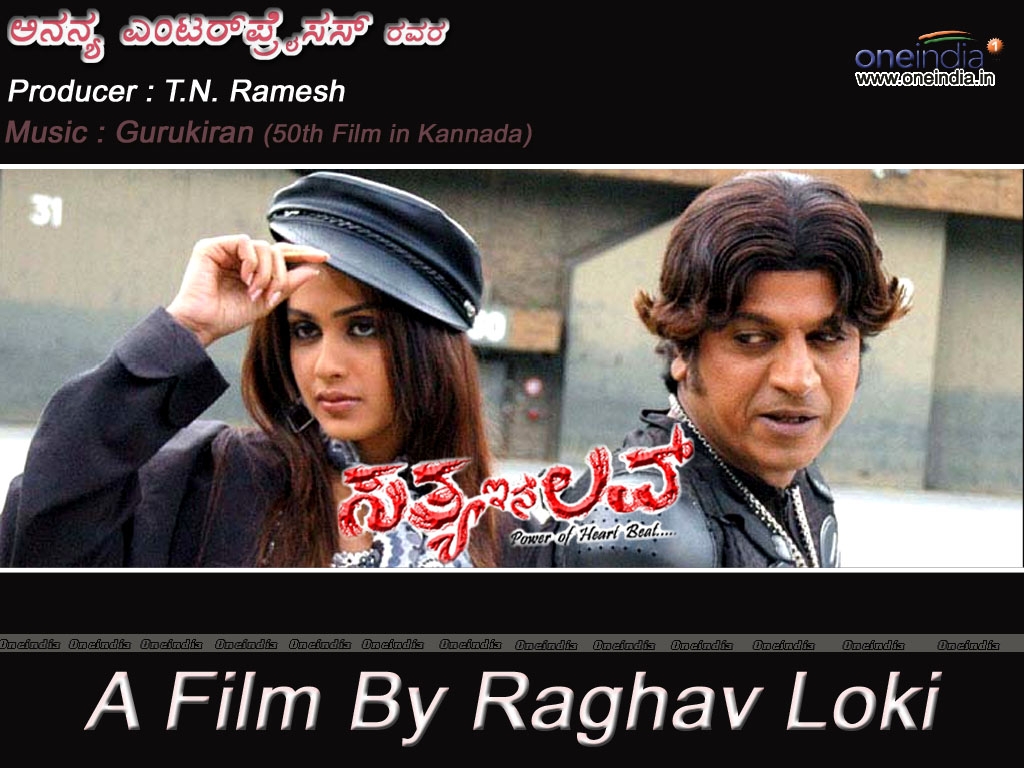 Satya In Love Wallpapers