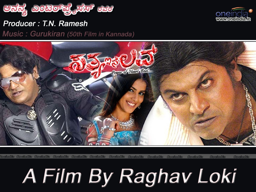 Satya In Love Wallpapers