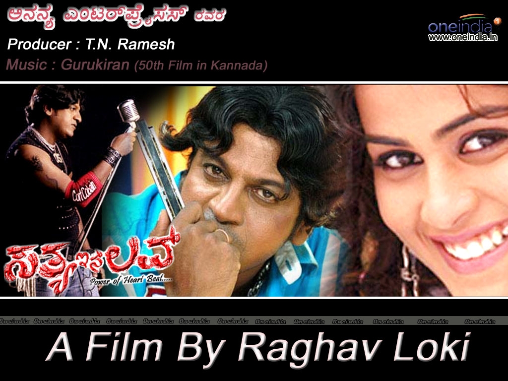 Satya In Love Wallpapers