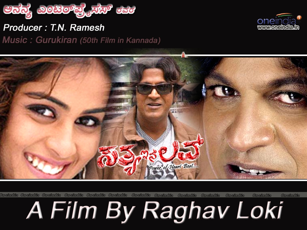 Satya In Love Wallpapers