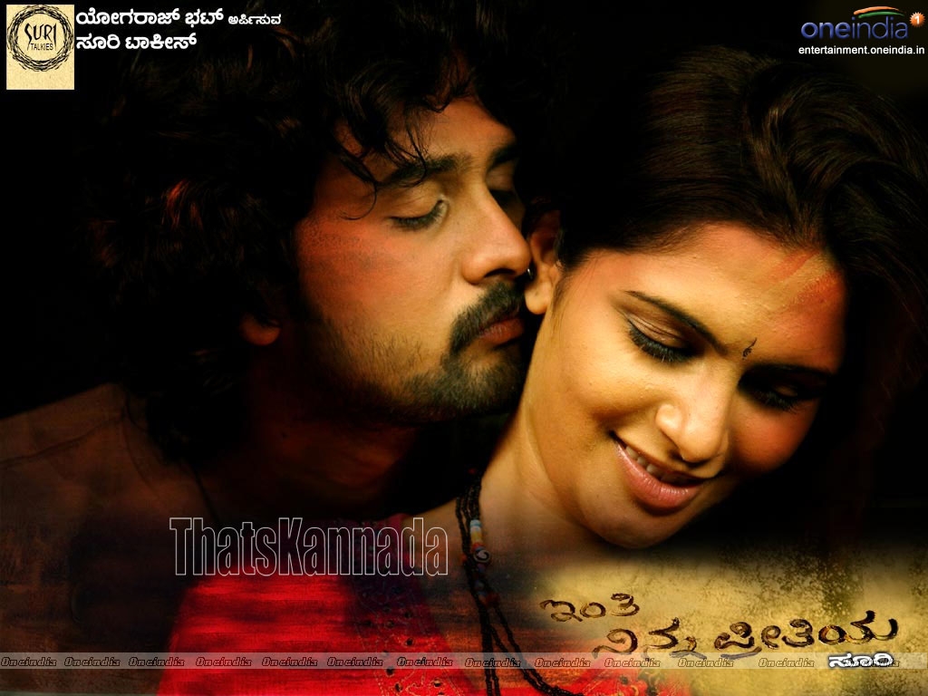 Inthi Ninna Preethiya Wallpapers