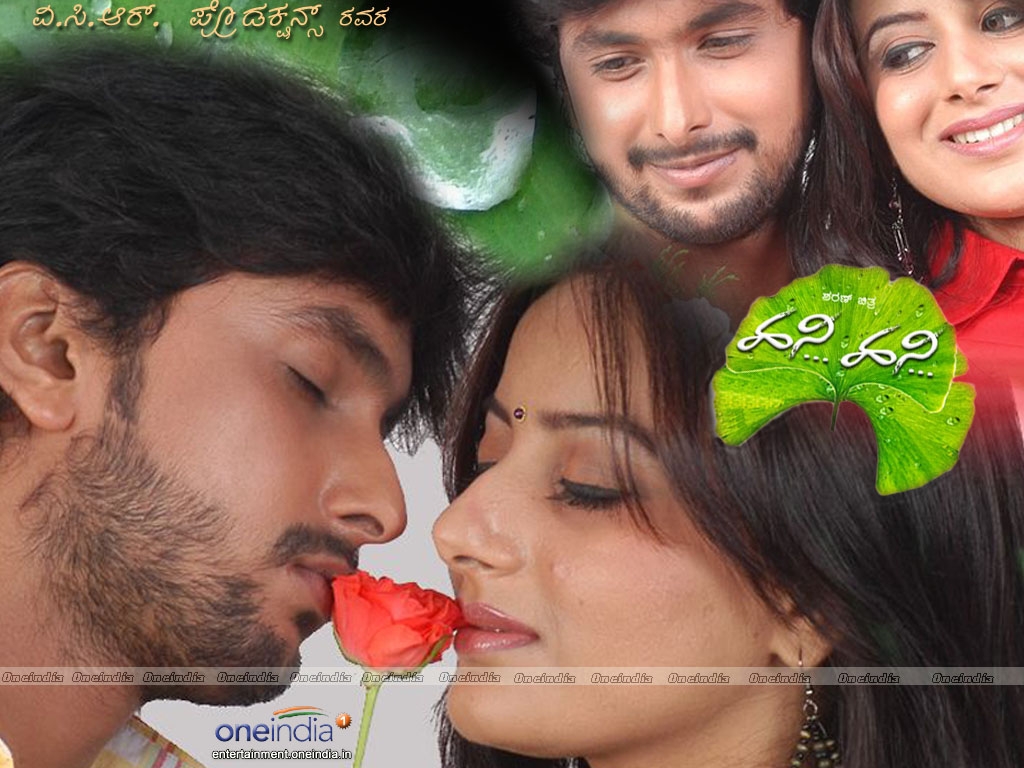 Hani Hani Wallpapers