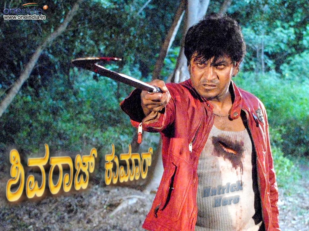 Shivaraj Kumar Wallpapers