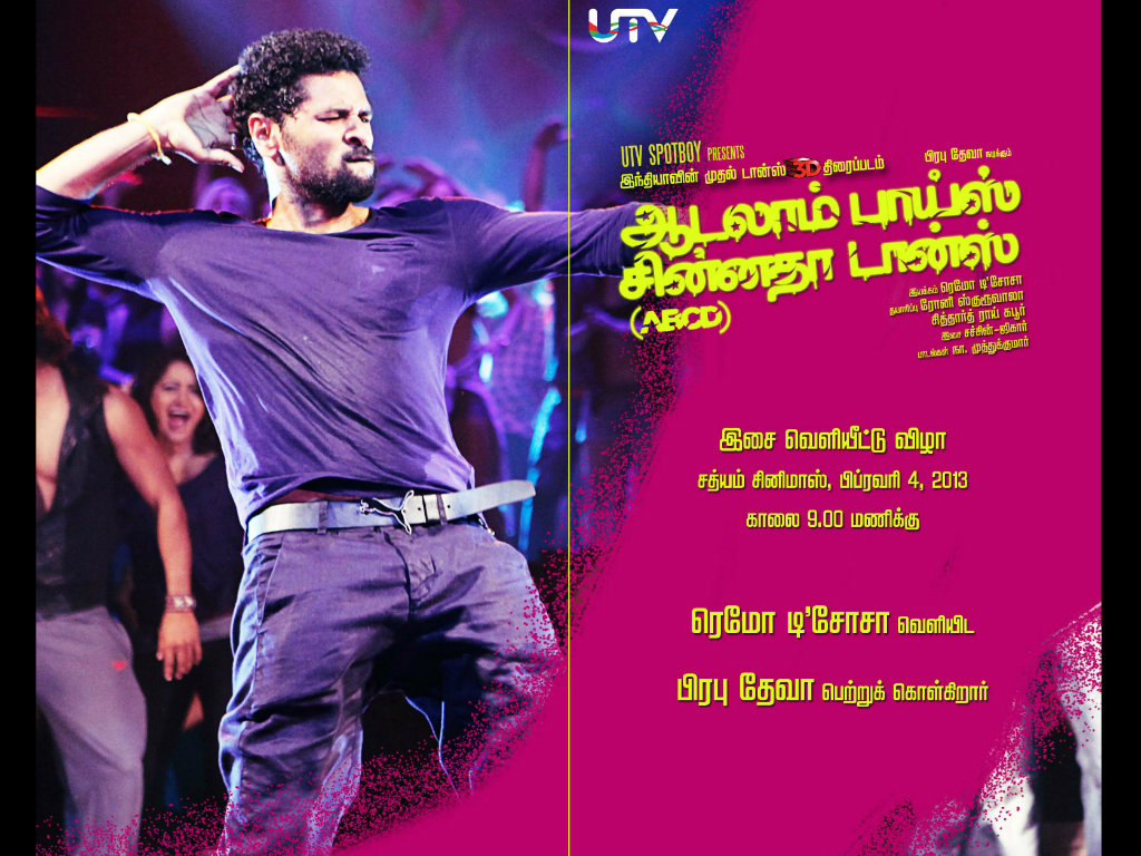 ABCD Aadalam Boys Chinnatha Dance Wallpapers