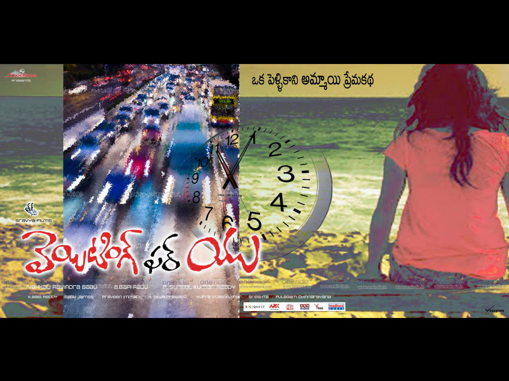 Waiting For You Wallpapers