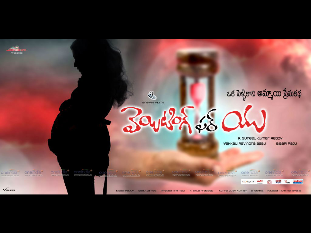 Waiting For You Wallpapers