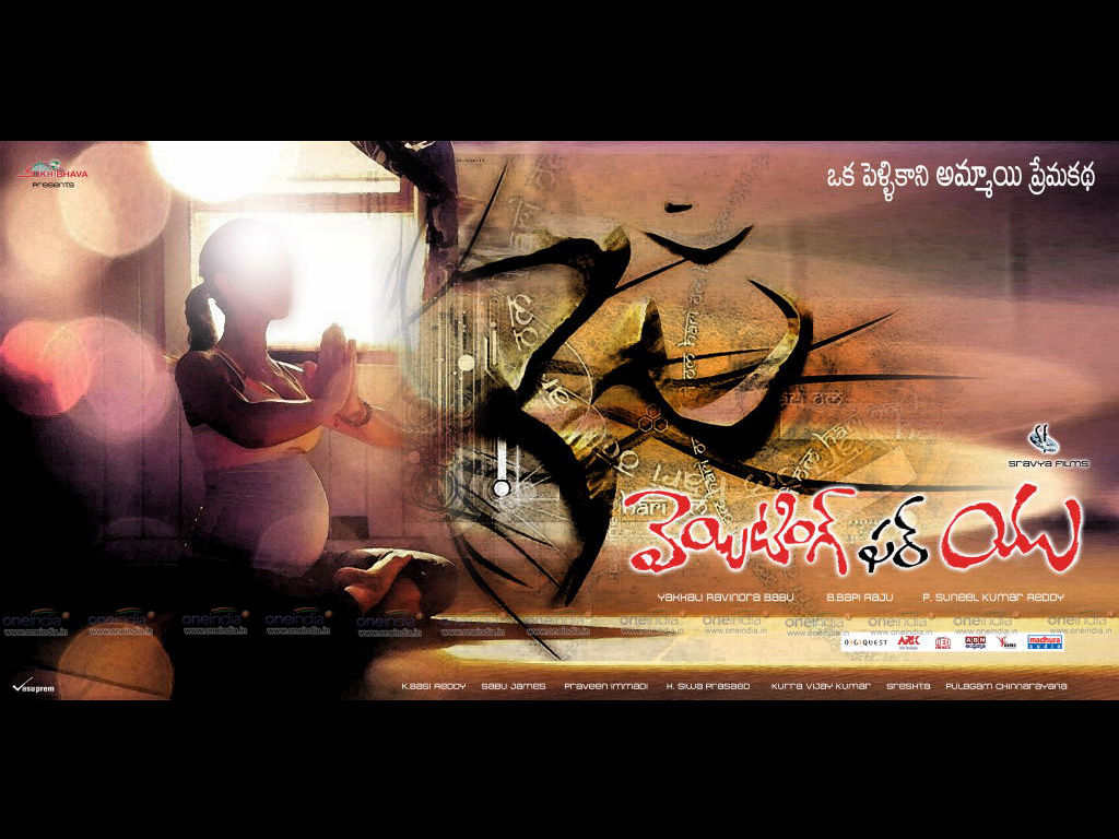 Waiting For You Wallpapers