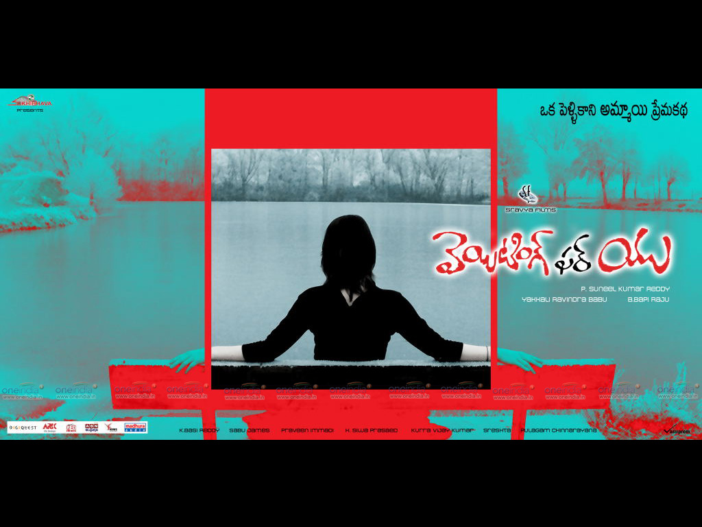 Waiting For You Wallpapers