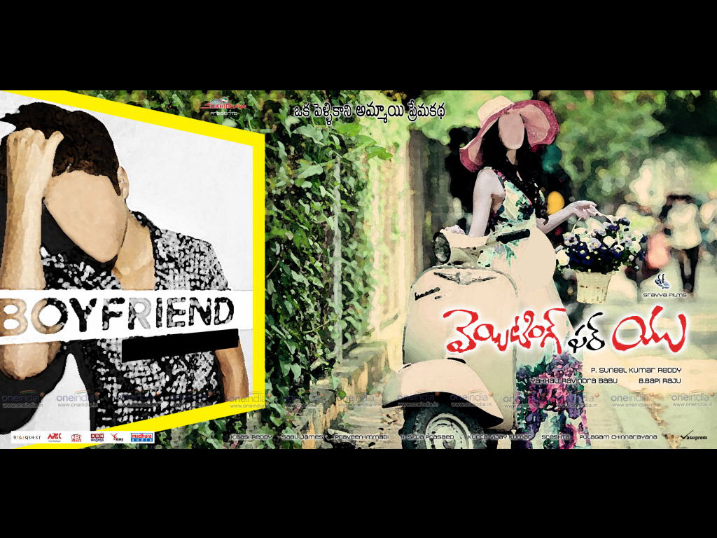 Waiting For You Wallpapers